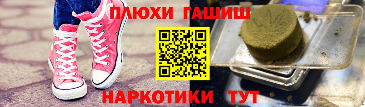 Гашиш Cannabis Старая Купавна