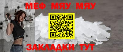 а пвп мука Анапа