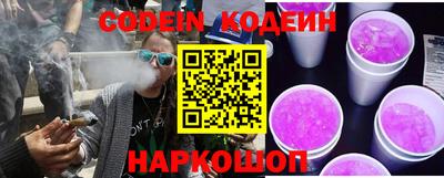 кокс Анжеро-Судженск