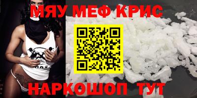 кокс Анжеро-Судженск