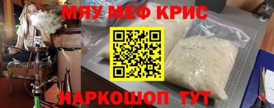 прущая мука Аша