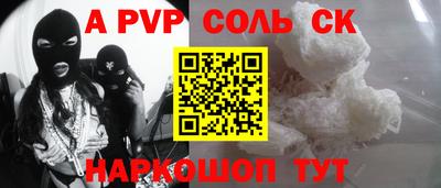 прущая мука Аша
