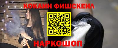 кокс Анжеро-Судженск