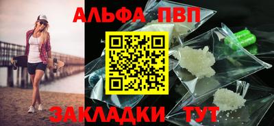 а пвп мука Анапа