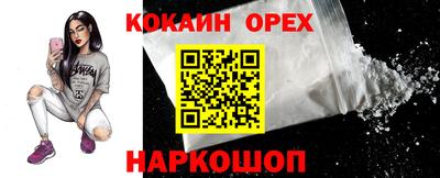 а пвп мука Анапа