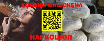 кокс Анжеро-Судженск