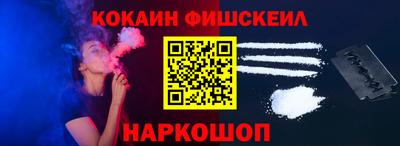 кокс Анжеро-Судженск