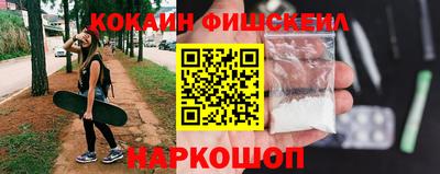 наркотики Ангарск
