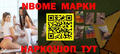 наркотики Ангарск