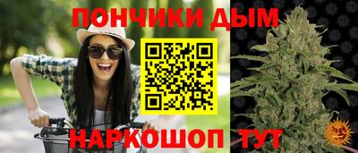 кокс Анжеро-Судженск