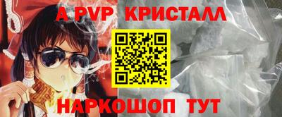 кокс Анжеро-Судженск