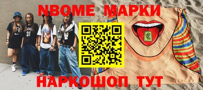 кокс Анжеро-Судженск
