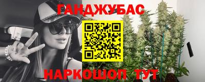 наркотики Ангарск