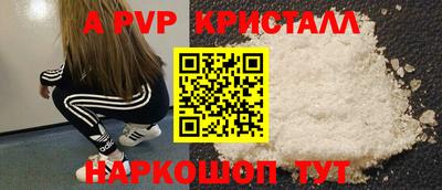 наркотики Ангарск