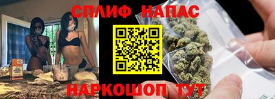 кокс Анжеро-Судженск