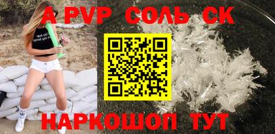 наркотики Ангарск