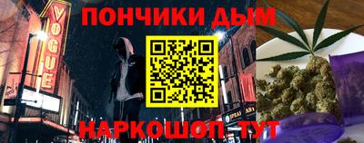 наркотики Ангарск