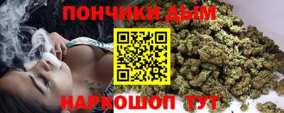 наркотики Ангарск