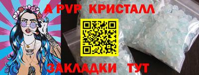 наркотики Ангарск