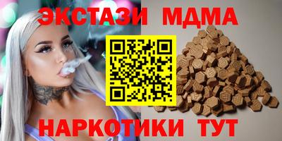 кокс Анжеро-Судженск