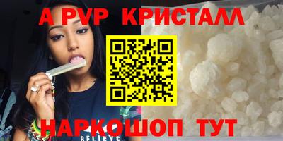 наркотики Ангарск