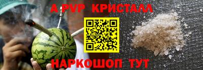 а пвп мука Анапа