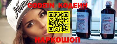 кокс Анжеро-Судженск