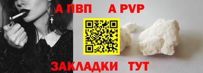наркотики Ангарск