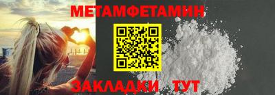 кокс Анжеро-Судженск