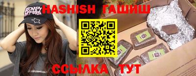 наркотики Ангарск