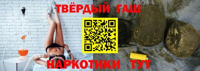 а пвп мука Анапа