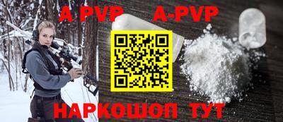 наркотики Ангарск
