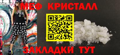 а пвп мука Анапа