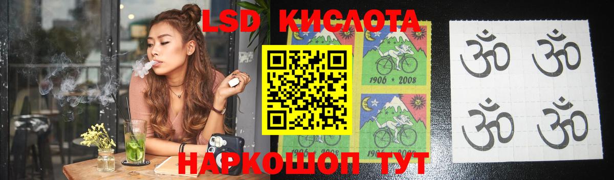 Старая Купавна  ЛСД экстази ecstasy  LSD-25 экстази ecstasy  Вход с VPN 