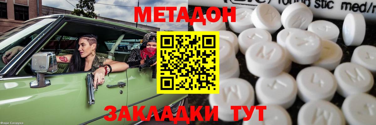 МДМА Старая Купавна