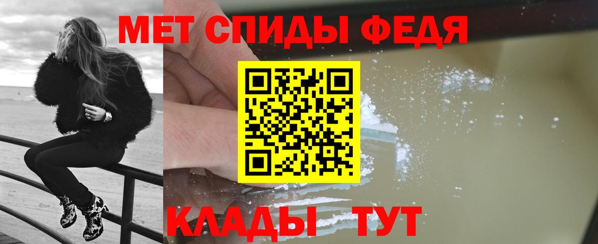 Старая Купавна  Первитин пудра  Первитин пудра  Вход с VPN 