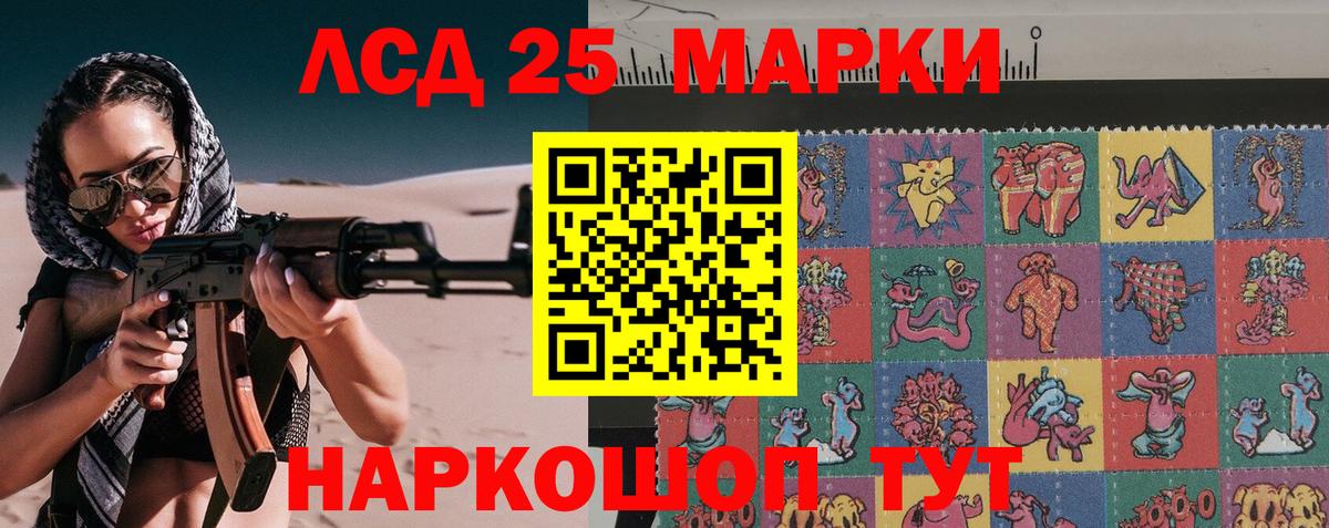 Наркотические марки 1,8мг  Вход с VPN  Наркотические марки  Наркотические марки 1,8мг  Старая Купавна 