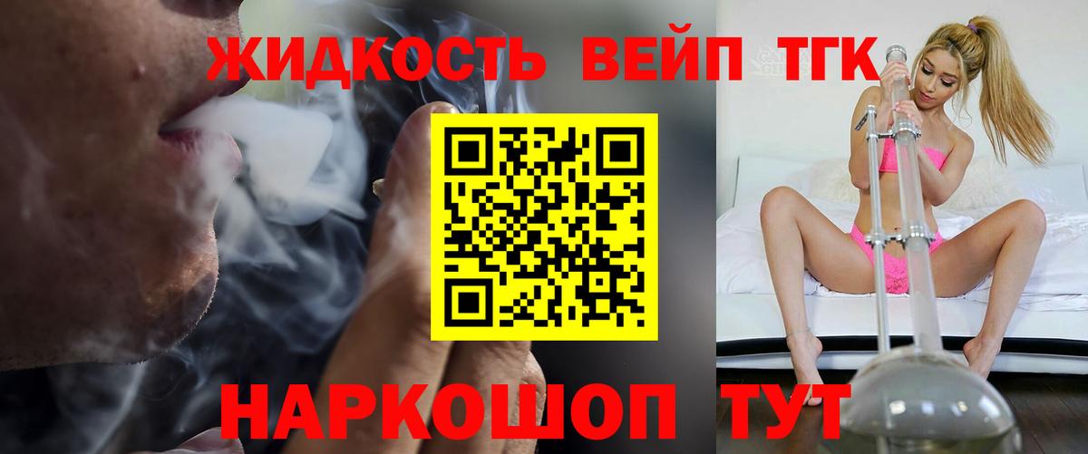 ТГК Wax  Вход с VPN  Старая Купавна 