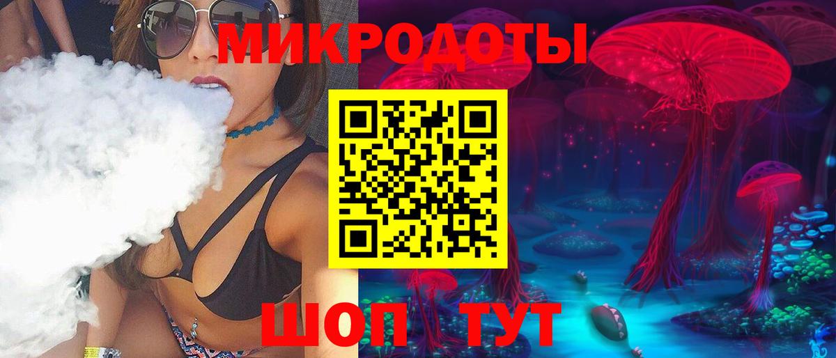 Псилоцибиновые грибы ЛСД Старая Купавна
