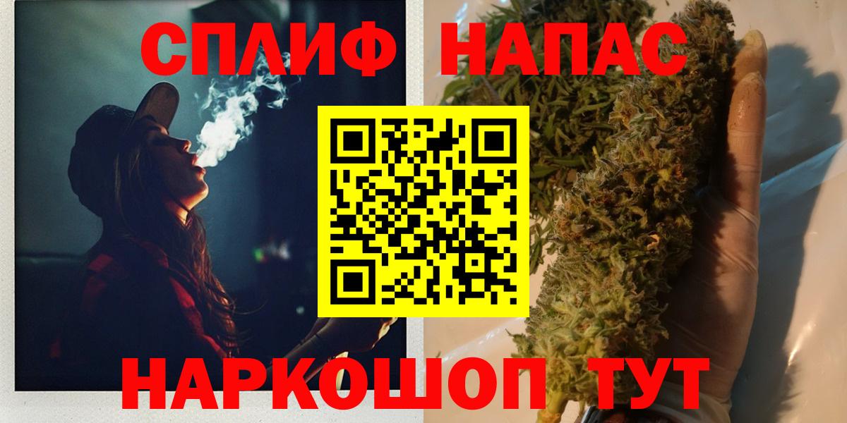 Шишки марихуана сатива Старая Купавна