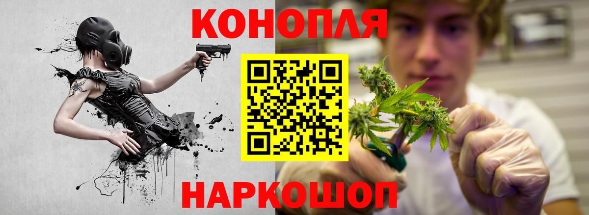 ЭКСТАЗИ  ГАШ  Каннабис  Старая Купавна  Вход с VPN  Мефедрон кристаллы  Cocaine 